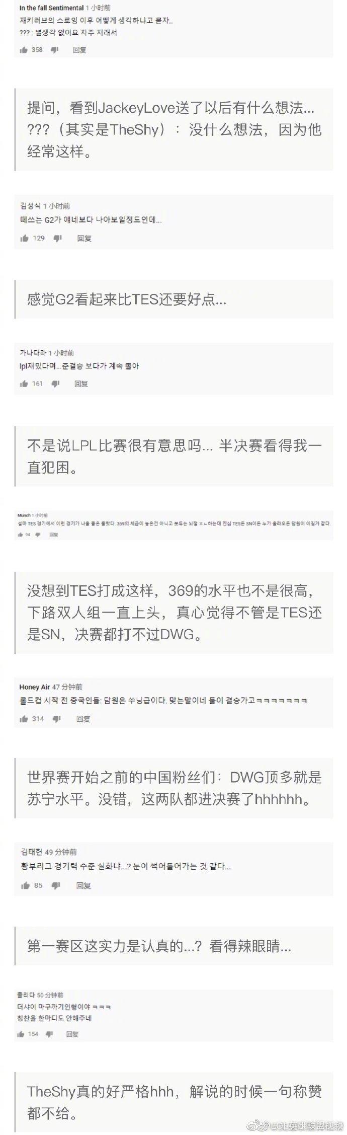 Karsa连续三场比赛得分超过刷新纪录,DWG不断突破! Karsa连续三场比赛得分超过刷新纪录,DWG不断突破!