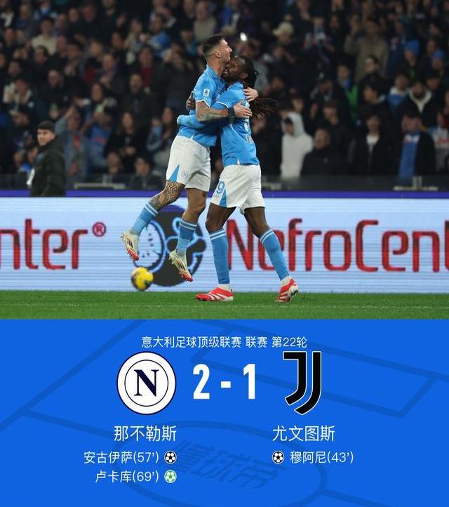 内马尔在尤文图斯比赛中爆冷，最后时刻胜出引发热议！开云体育会员中心