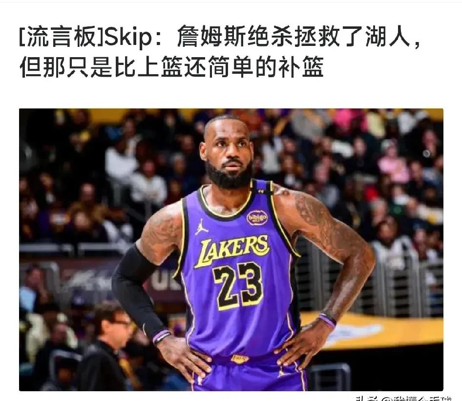 包含詹姆斯焦点对战，巴特勒与70激战SKT分钟，战术调整胜负难料！的词条