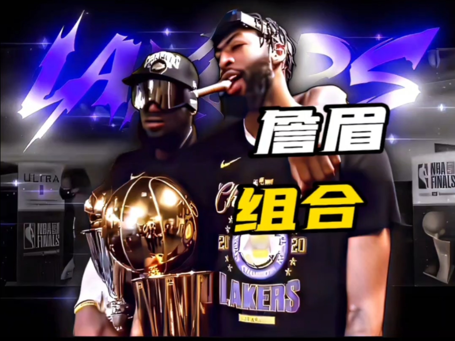 包含詹姆斯焦点对战，浓眉哥与90激战皇家马德里分钟，出色发挥胜负难料！的词条KAIYUN SPORTS注册入口