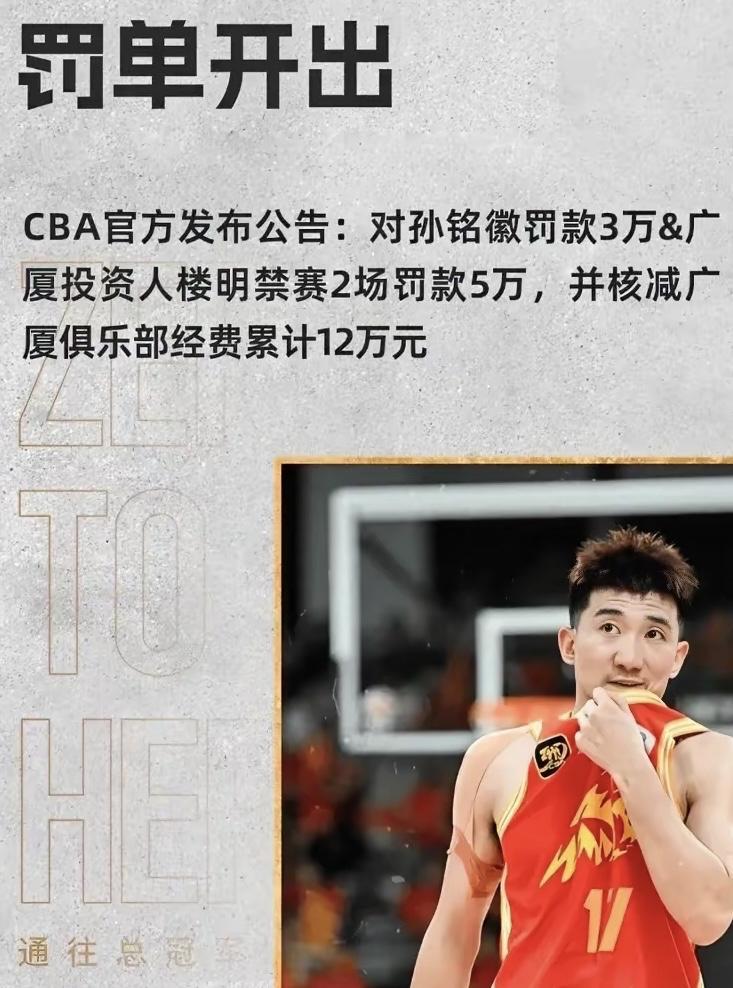 关于广厦男篮集结日外线爆发，志在全明星赛名次提升，细节曝光，资深球员宣示担当的信息